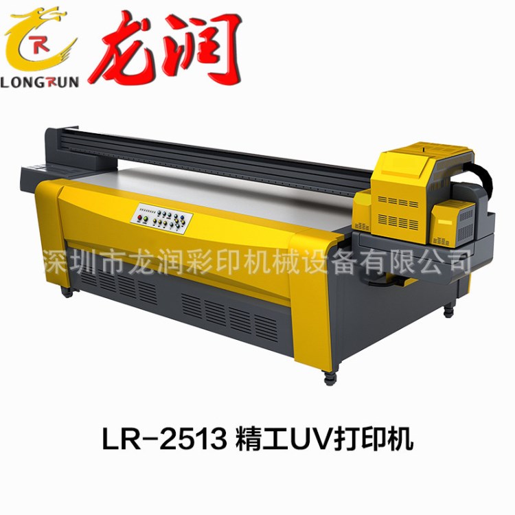 福建工藝品擺盤彩繪機(jī) 鋁板擺盤uv打印機(jī) 工藝品浮雕3d打印機(jī)價(jià)格