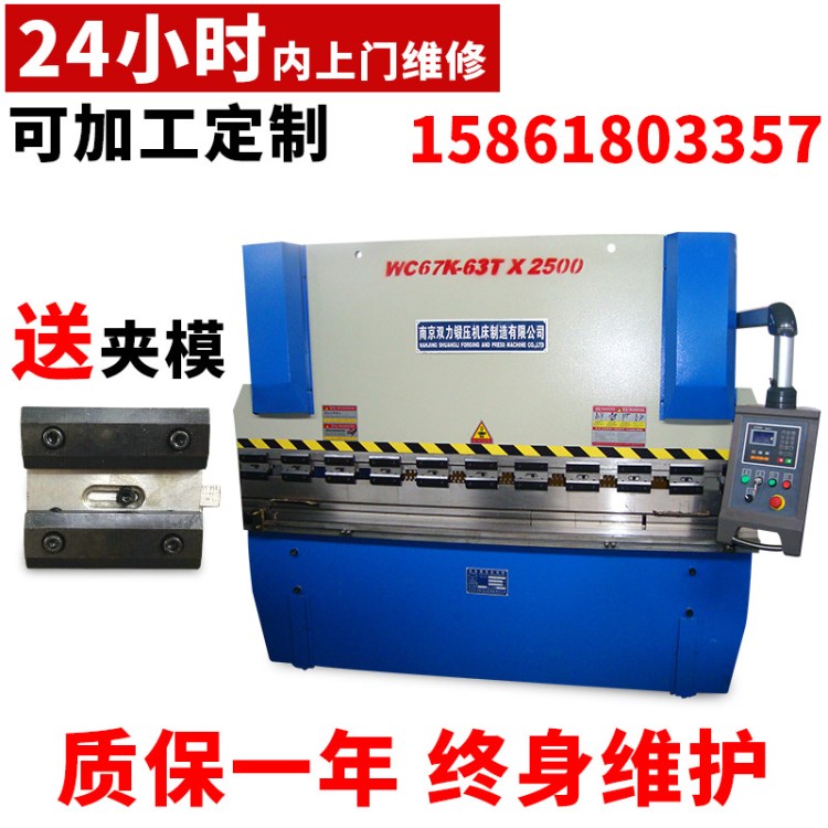 數控折彎機床 小型折彎機 數控液壓剪板折彎機維修 折邊機
