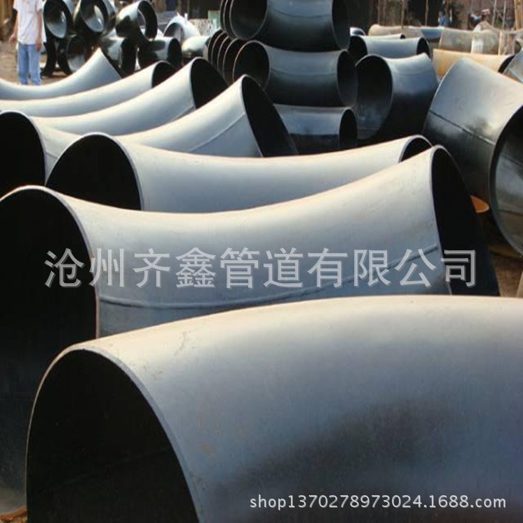 廠家直銷碳鋼彎頭 無縫彎頭沖壓彎頭 熱壓彎頭 沖壓