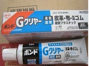 小西膠水14341