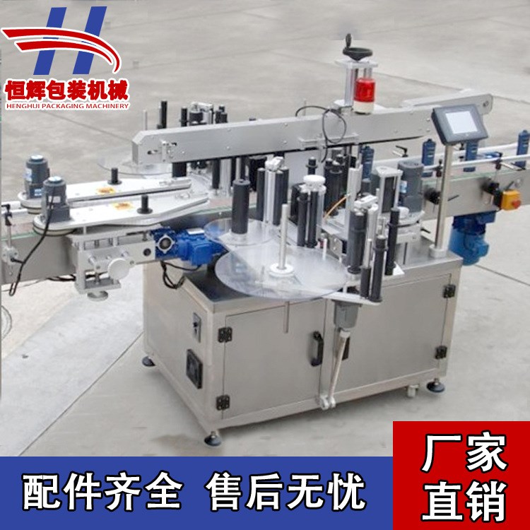 貼標(biāo)機 全自動 不干膠圓瓶單面貼標(biāo)機 漿糊貼標(biāo)機膠水貼標(biāo)機