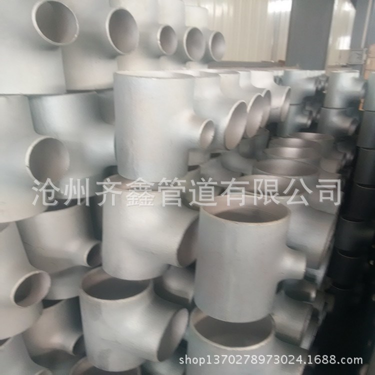 供應 鋼制三通 碳鋼三通 承插式焊接三通 美標三通