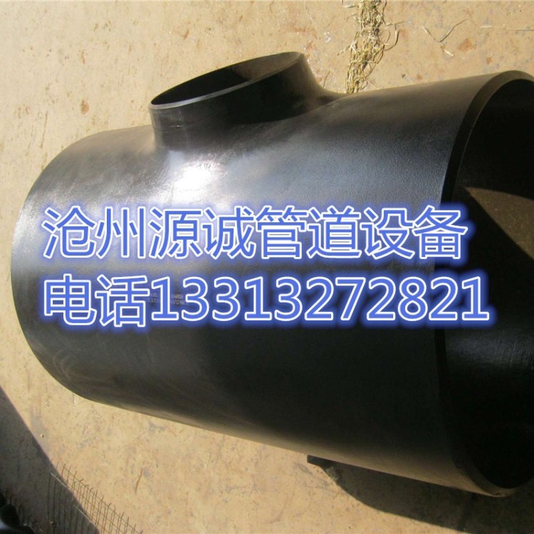 廠家 供應不銹鋼321高壓無縫正三通 碳鋼20#焊接接嘴三通CS TEE