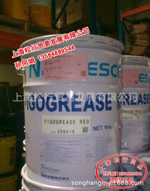 供應(yīng)VIGO GREASE RE 0日本協(xié)同機(jī)器人手臂專用潤(rùn)滑脂齒輪潤(rùn)滑脂