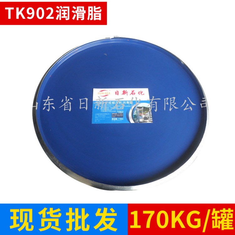 經(jīng)銷 TK902輥壓機(jī)專用潤滑脂 工業(yè)重負(fù)荷齒輪潤滑劑