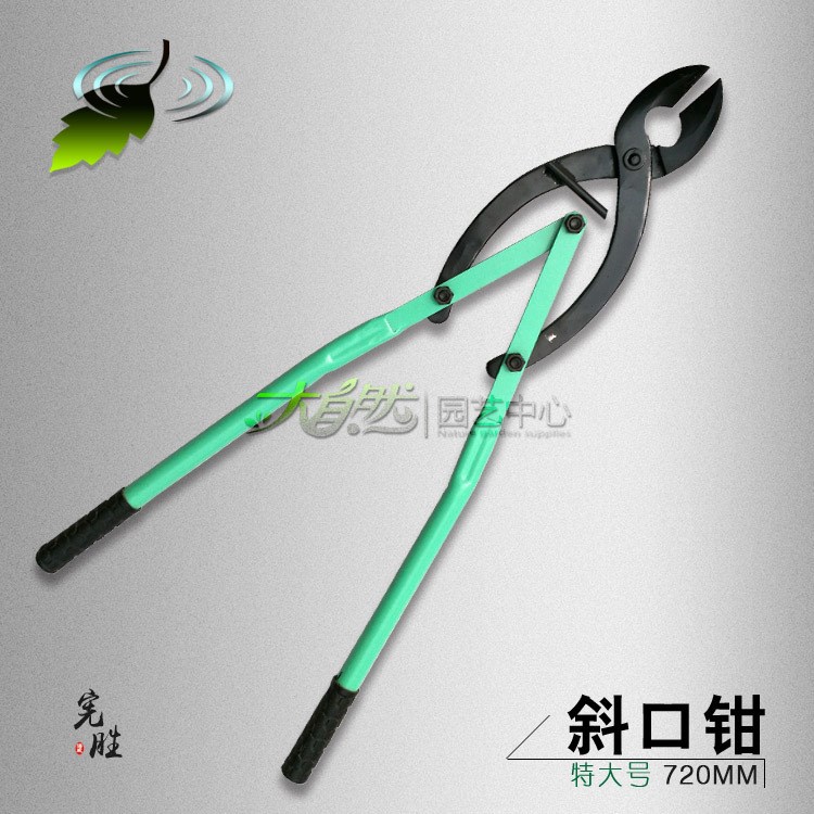 廠家直銷 盆景造型工具 特大號(hào)斜口鉗 720mm斜口鉗斜口剪