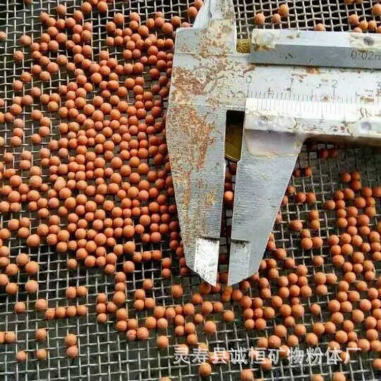 廠家供應黃土球  飲水機過濾用麥飯石球 活水凈化球