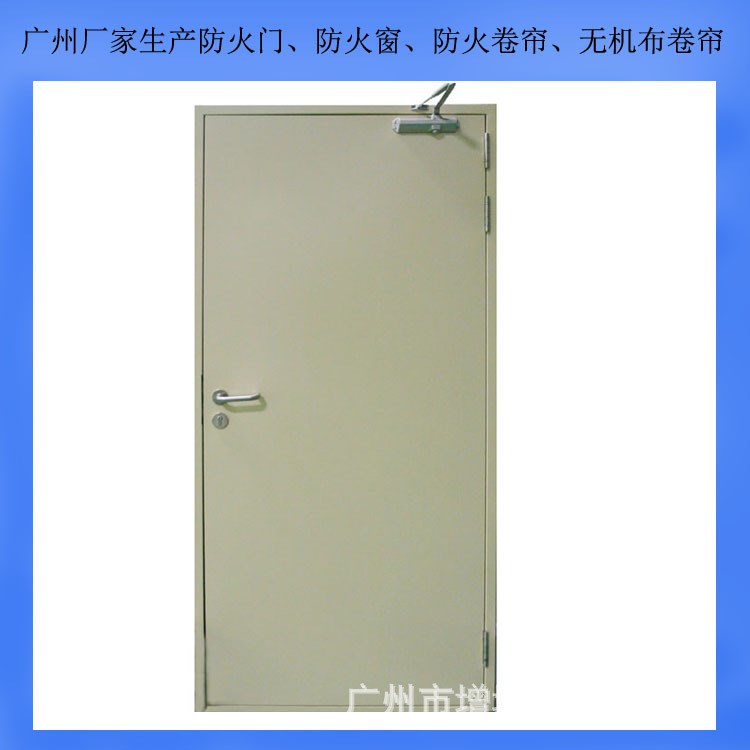 廠家供應 乙級防火門 消防通道 管井防火門廣州防火門