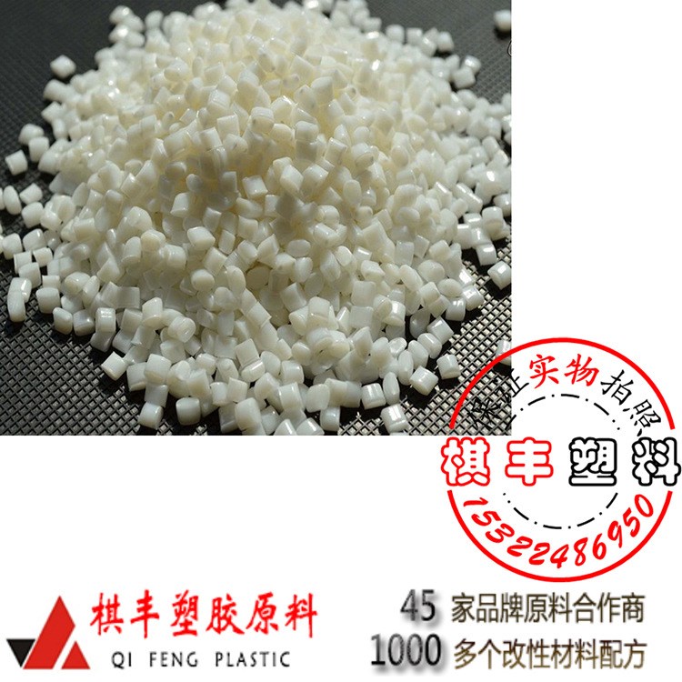 品牌原料PC/ABS 德國K FR3005 防火V0 5VA 耐化學(xué) 拜耳 現(xiàn)貨