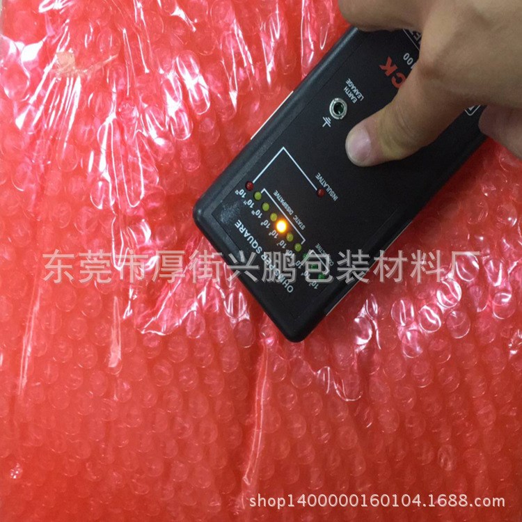 廠家供應(yīng)紅色汽泡袋 防靜電紅色汽泡袋 防靜電系數(shù)10/8次方