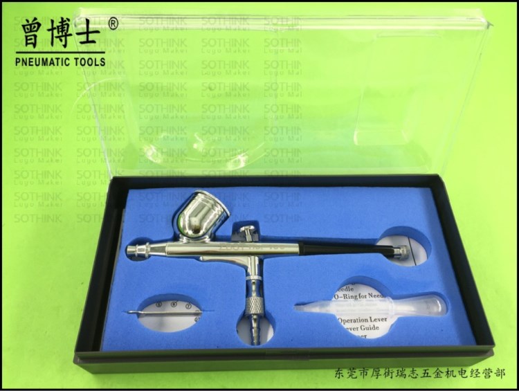 臺(tái)灣ZBST氣動(dòng)噴筆 噴涂噴筆 美工噴筆 噴畫筆 BS-130