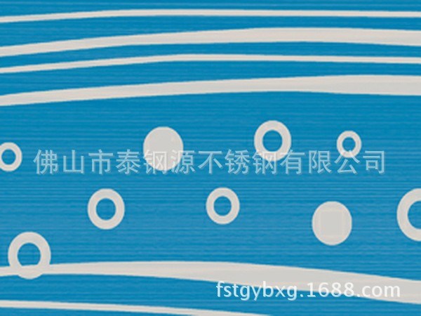 不銹鋼衛浴柜裝飾板泰鋼源彩色不銹鋼衛浴櫥柜裝飾板寶石藍多瑙河