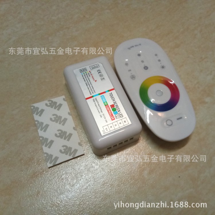 2.4G觸摸控制器RGBW控制器led控制器四回路5線低壓控制器廠家直銷