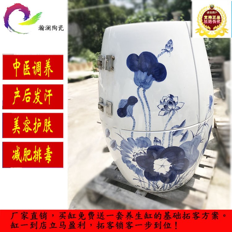 匯乳源活瓷能量缸可以加ogo加字星媽匯養生缸活瓷能量翁訂做