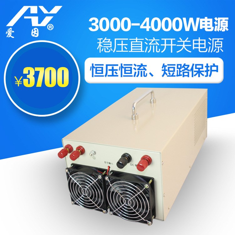 本厂定制生产各种电压 功率36V48V80V270V等大功率稳压直流