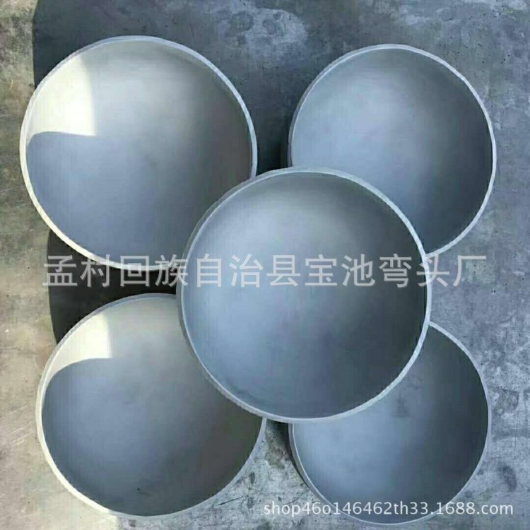 廠家定做6063鋁合金封頭 國標非標橢圓平底無縫焊接封頭管帽加工