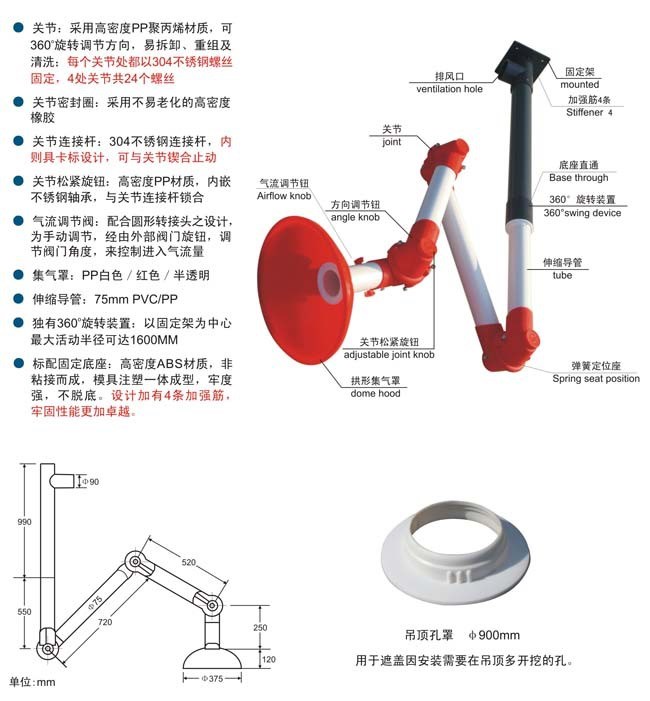 排气罩 万向吸风罩 万向抽风罩 万向通风罩 排风罩