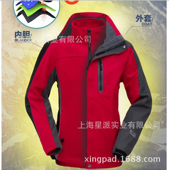 戶外沖鋒衣沖鋒服定制 廠家供應(yīng)兩件套沖鋒衣可脫卸防寒服定做