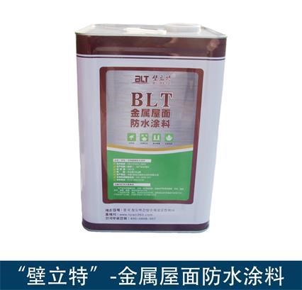 供應(yīng) 金屬屋面防水涂料 涂料廠家 防水材料價格 丙烯酸防水