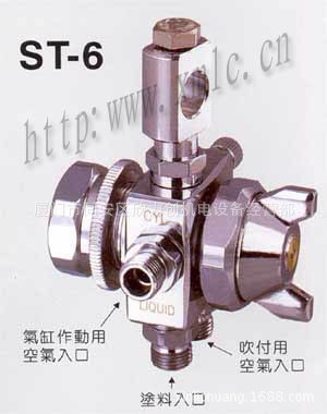 臺灣吸塑機(jī)用自動噴槍一汽一水噴嘴回流焊機(jī)專用噴槍頭二汽一水