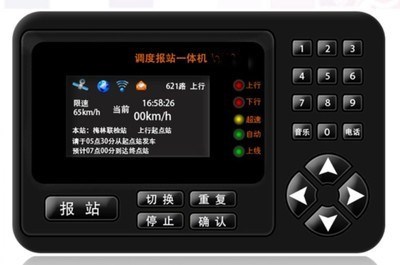 供應公交車報站器，SD卡報站器，MP3報站器