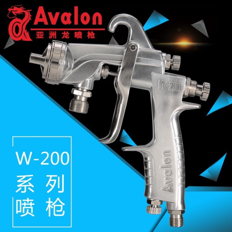 臺灣亞洲龍W-200噴槍上下壺氣動汽車 家具油漆 大面積底漆噴漆槍