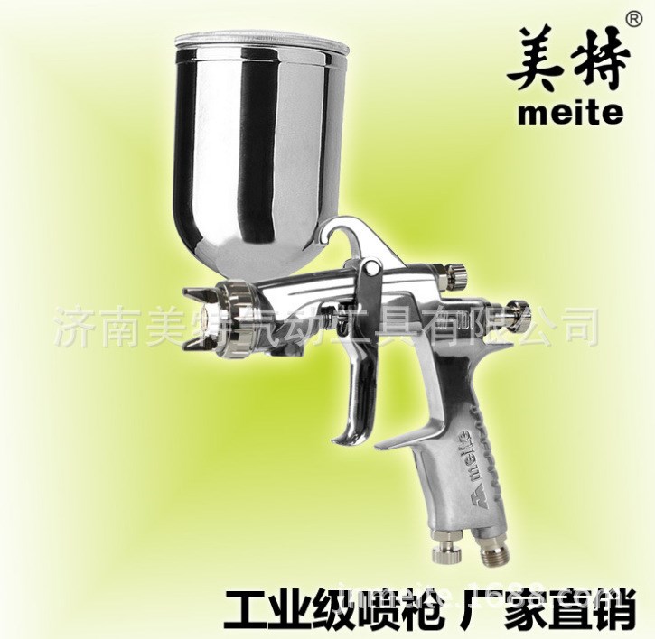 美特MT-W101-132G重力式氣動噴漆槍 手動高壓油漆噴槍 油漆噴壺