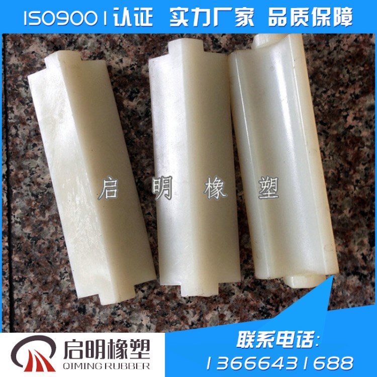 【廠家直銷】尼龍擋板座 絕緣擋肩座 絕緣軌距塊 2-4 0-6