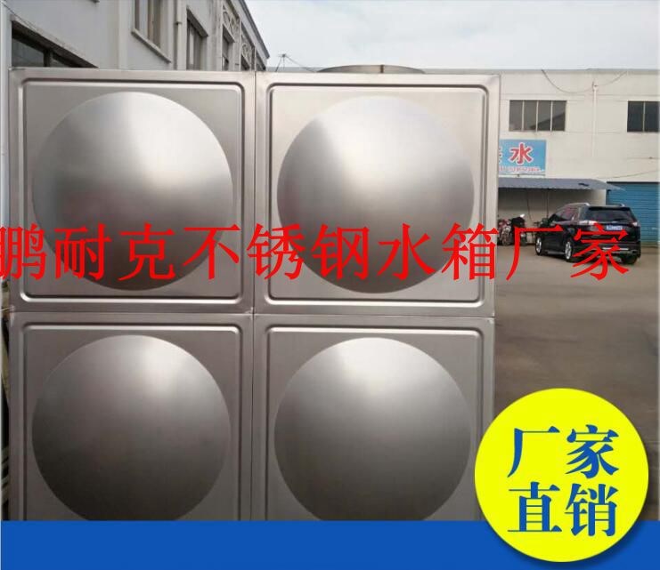 批發5噸 不銹鋼水箱 1.5mm加厚 10噸304不銹鋼圓柱形保溫水箱