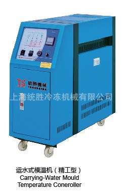 模溫機廠家，6KW運水式模溫機，高溫油式模溫機，模具自動控溫機