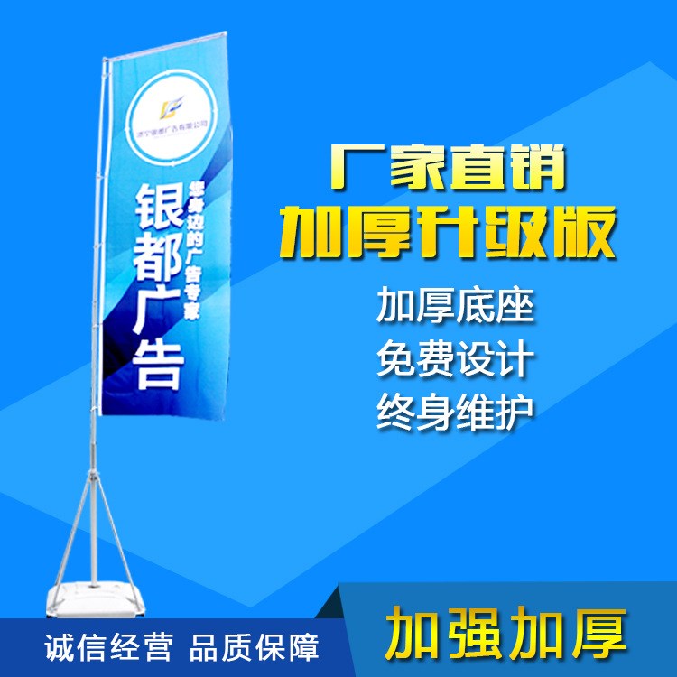 旗桿廠家加工3米5米7米注水旗桿 加固底座戶外廣告宣傳旗桿