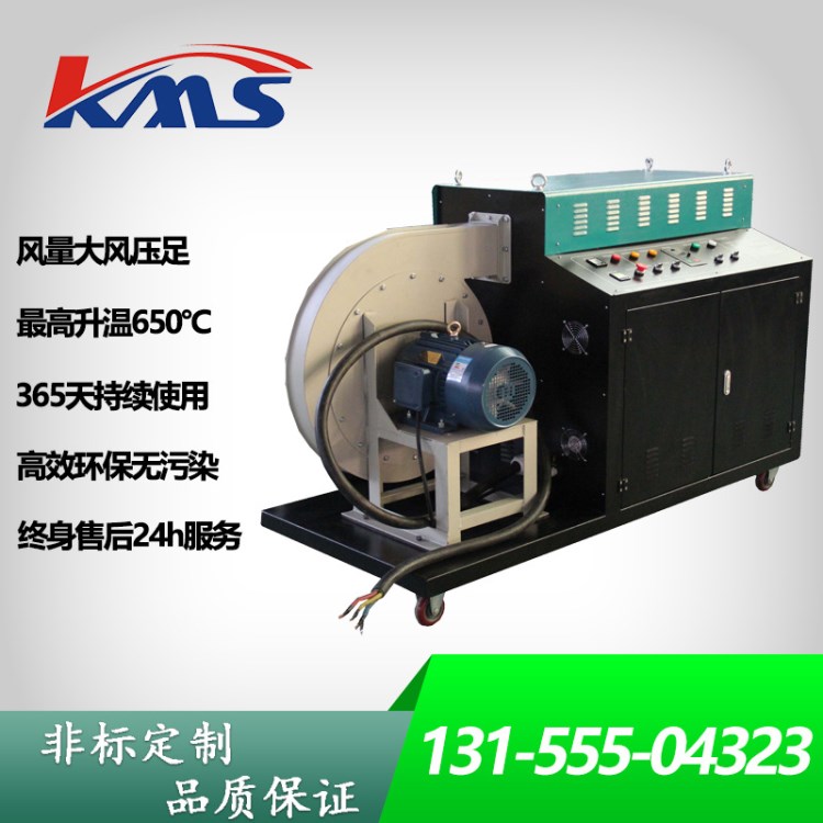 廠家直銷300KW工業熱風機烘干機除濕機煤改電升溫機高溫設備