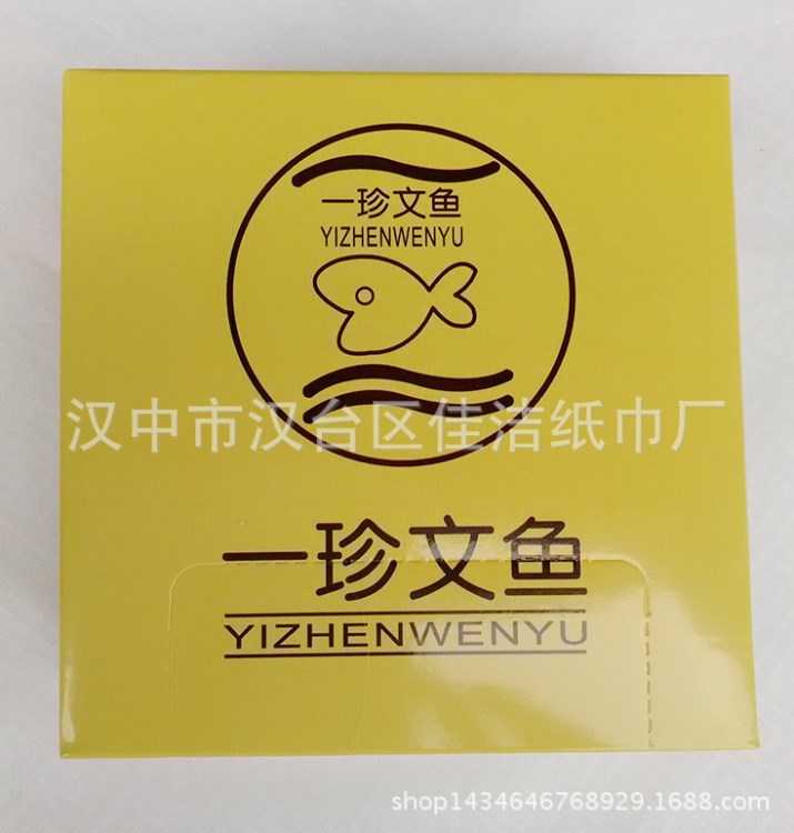 廠家定做原生木漿紙巾 抽紙 印花紙 各種規(guī)格商務(wù)廣告盒抽紙