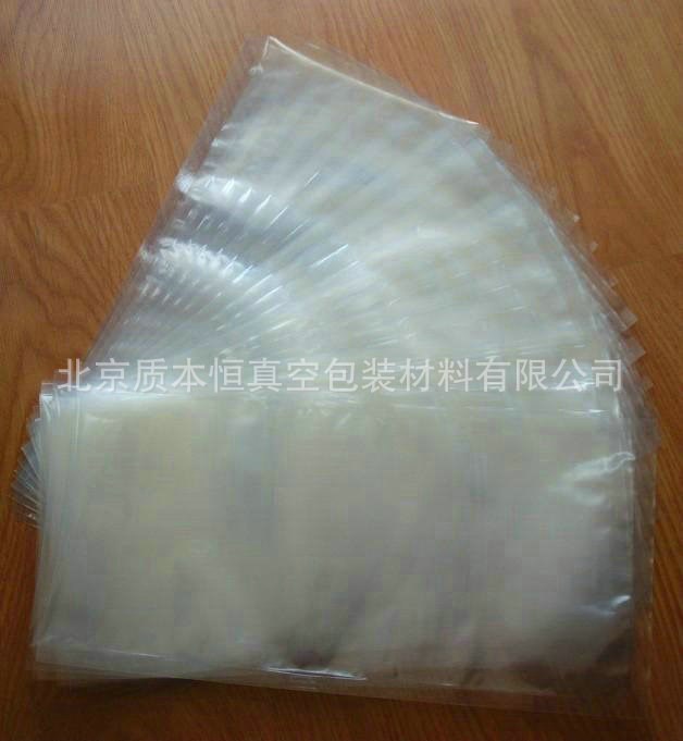 廠家生產(chǎn)抽真空袋 pe真空袋 大米真空袋 雜糧真空袋