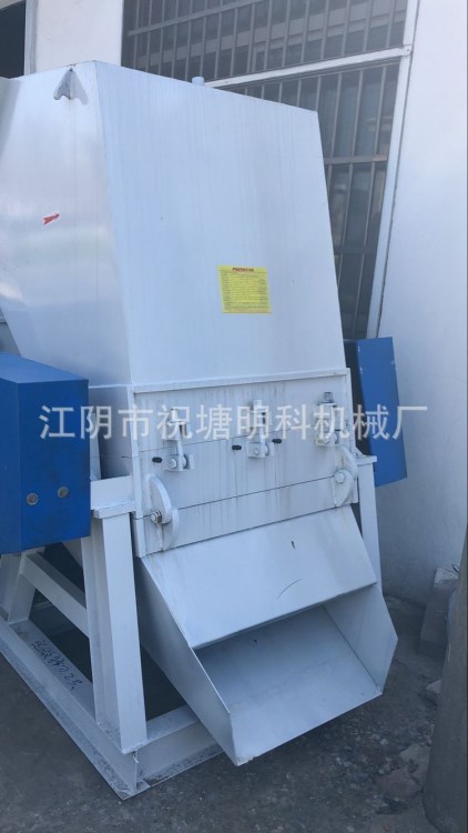 大口徑塑料油壺粉碎機 垃圾粉碎機 打包帶塊料粉料機