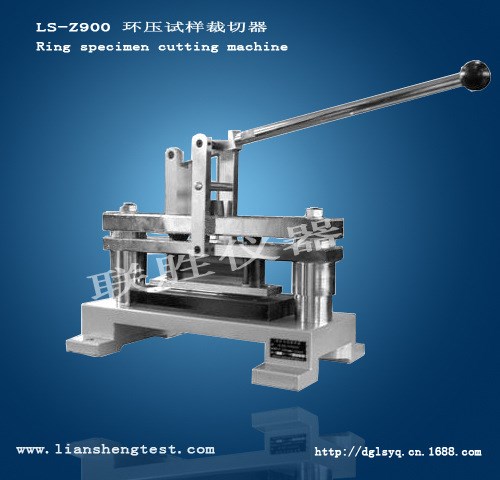 【厂家直销】现货供应环压试样刀/环压试样裁切器