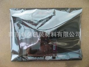 防靜電屏蔽袋，防靜電電子包裝袋，防靜電真空復合屏蔽袋