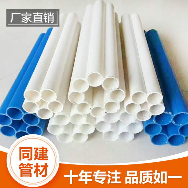 供應同建格柵管、梅花管、波紋管，CPVC高壓電力管多孔蜂窩管