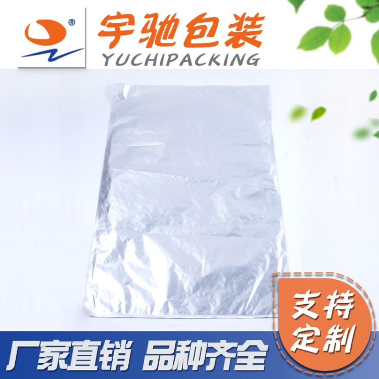 廠家直供通用塑料鋁箔環(huán)保真空鋁箔袋耐高溫透明食品包裝袋
