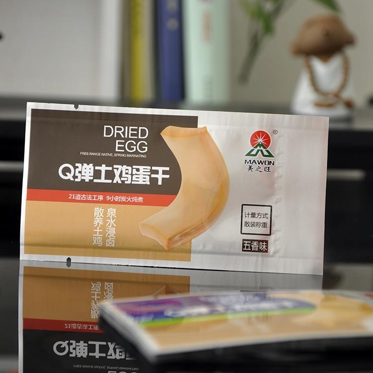 廠家定做 印刷鹵味食品鋁箔袋 真空塑料袋 鴨脖包裝袋 量大從優