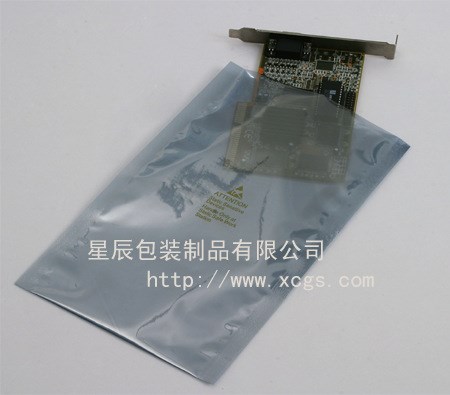 銀灰色靜電釋放袋常州廠家直接送貨