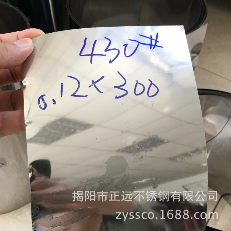 201中頻爐/低銅/中銅/高銅硬態不銹鋼帶/硬度HV150-320/彈簧片