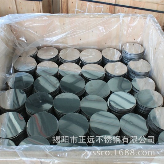 201中頻爐/低銅/中銅/高銅不銹鋼圓片/直徑50-1200mm