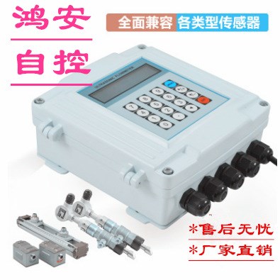 外夾式超聲波流量計，測油外夾式超聲波流量計 ，廠家直銷