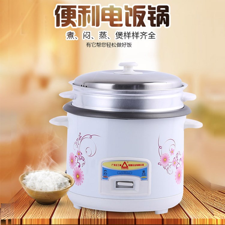 批發(fā)三角小電飯鍋智能廚房家用電器2L3L電飯鍋小家電廠(chǎng)家禮品