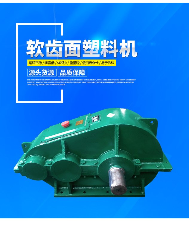 廠家供應JZQ850減速機及配件  碩達機械，生產齒輪減速箱