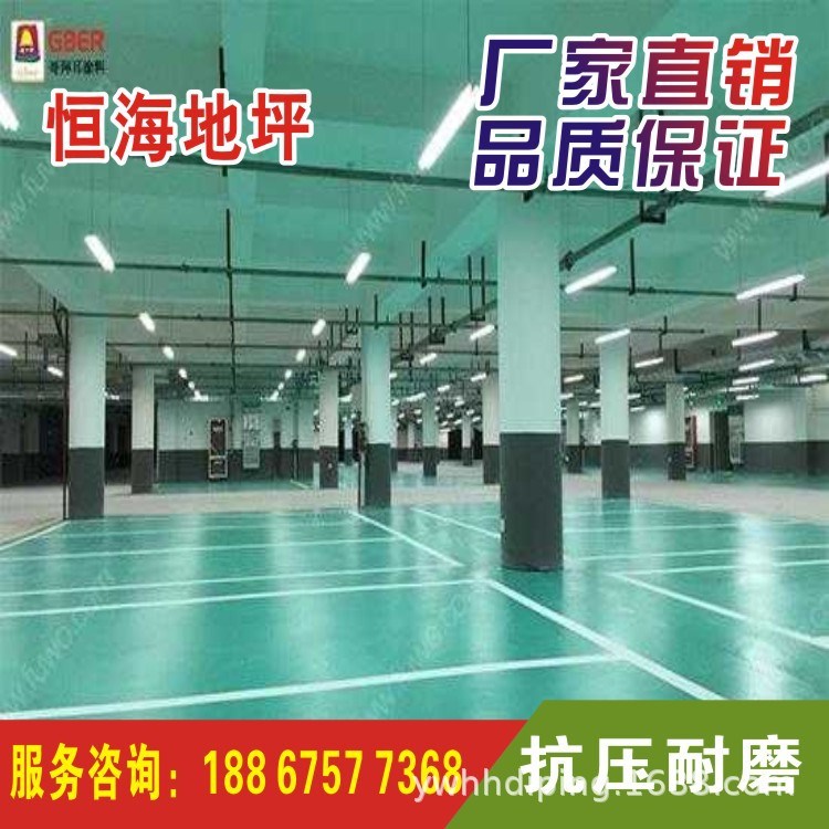 環氧樹脂滾涂地坪 車間防靜電地坪漆 防腐耐磨薄涂地坪漆施工