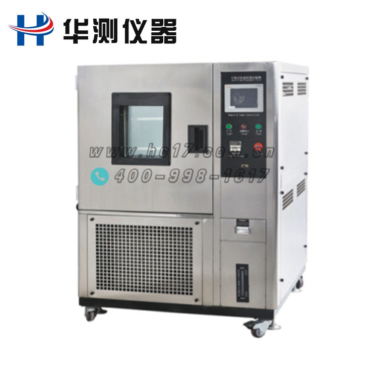 HC-150T廈門大型高低溫沖擊試驗箱可編程式試驗箱 低溫耐寒試驗機