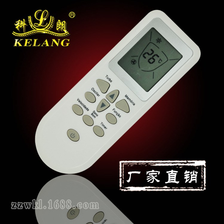 廠家直銷DG11D3-01英文空調遙控器通用惠而浦空調DG11D3-01型號