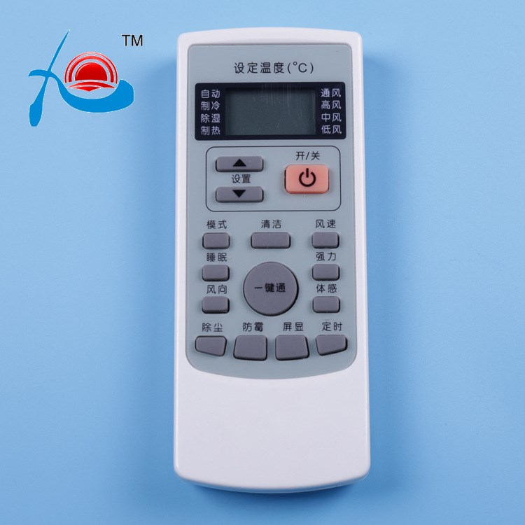 廠家直銷空調遙控器，適用于惠而浦YKR-H409